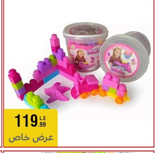 available at المرشدي in Egypt - القاهرة