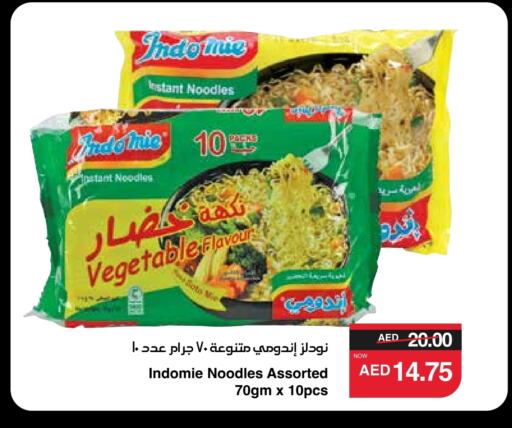 INDOMIE