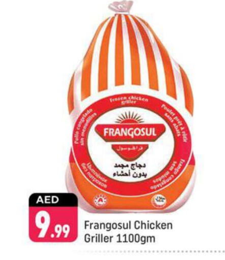 FRANGOSUL Frozen Whole Chicken available at Shaklan  in UAE - Dubai