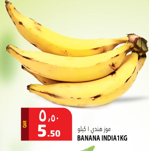 Banana available at Marza Hypermarket in Qatar - Al Rayyan