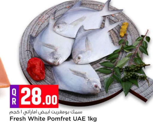 available at Safari Hypermarket in Qatar - Al-Shahaniya