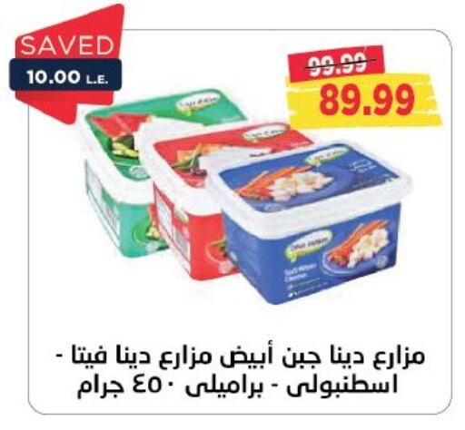 فيتا available at مترو ماركت in Egypt - القاهرة