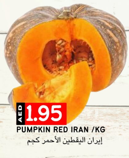 Pumpkin from Iran available at سيليكت ماركت in الإمارات العربية المتحدة , الامارات - أبو ظبي