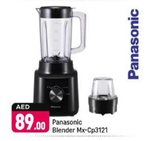 PANASONIC Mixer / Grinder available at Shaklan  in UAE - Dubai