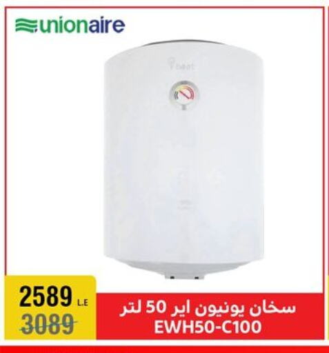 دفاية available at المرشدي in Egypt - القاهرة