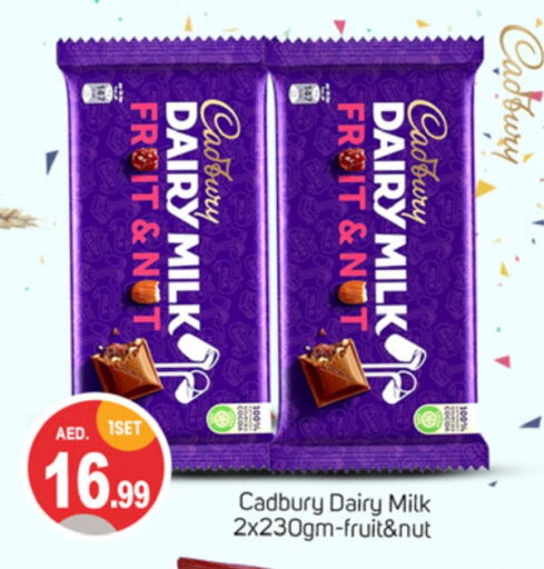 CADBURY available at سوق طلال in الإمارات العربية المتحدة , الامارات - دبي