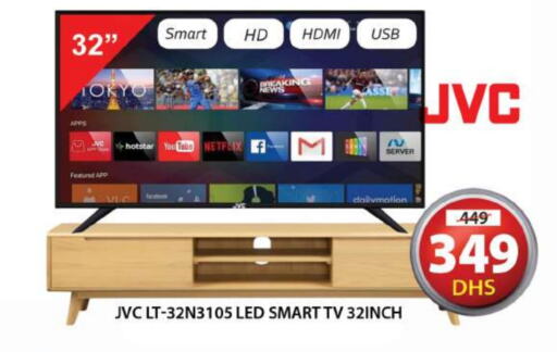 JVC Smart TV available at Grand Hyper Market in UAE - Sharjah / Ajman