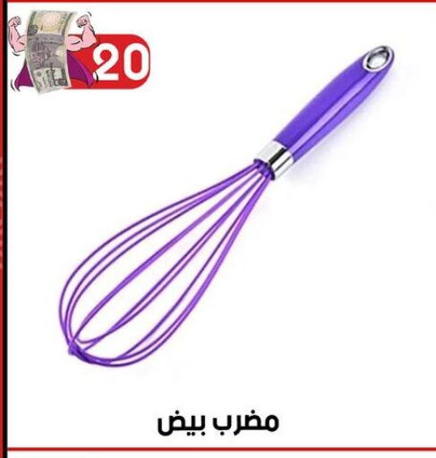 available at جراب الحاوى in Egypt - القاهرة