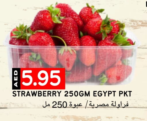 Strawberry from Egypt available at سيليكت ماركت in الإمارات العربية المتحدة , الامارات - أبو ظبي