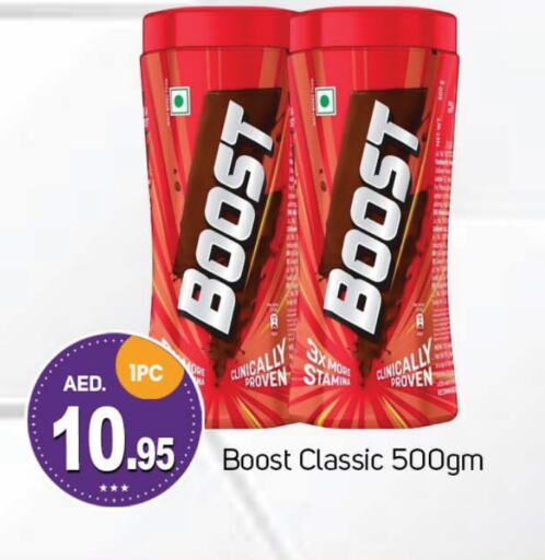 BOOST available at TALAL MARKET in UAE - Dubai