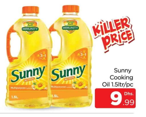 Cooking Oil available at AL MADINA (Dubai) in UAE - Dubai