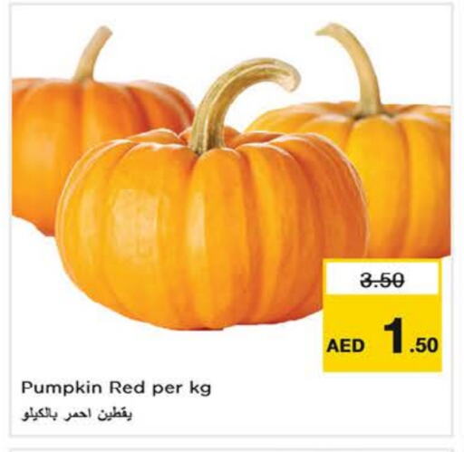 Pumpkin available at نستو هايبرماركت in الإمارات العربية المتحدة , الامارات - أبو ظبي