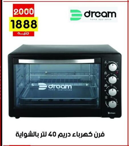 available at Grab Elhawy in Egypt - Cairo