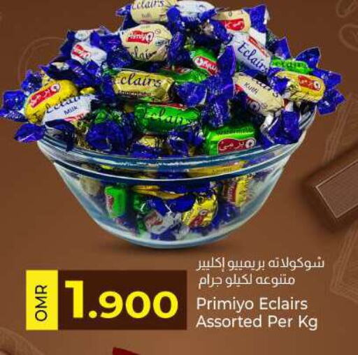 available at KM Trading  in Oman - Salalah