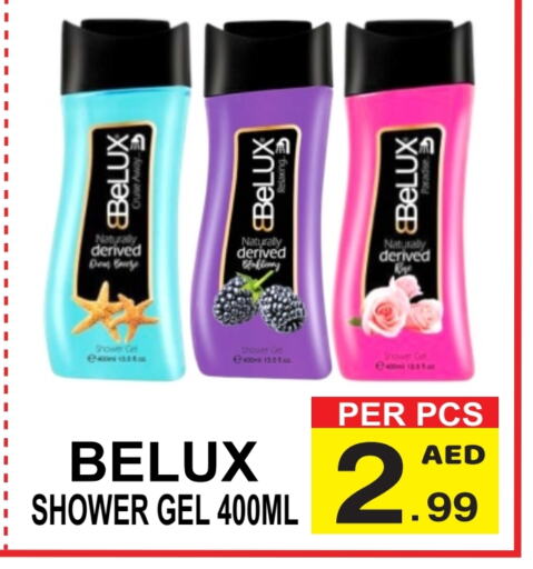 Shower Gel available at Gift Point in UAE - Dubai