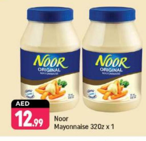 NOOR Mayonnaise available at Shaklan  in UAE - Dubai