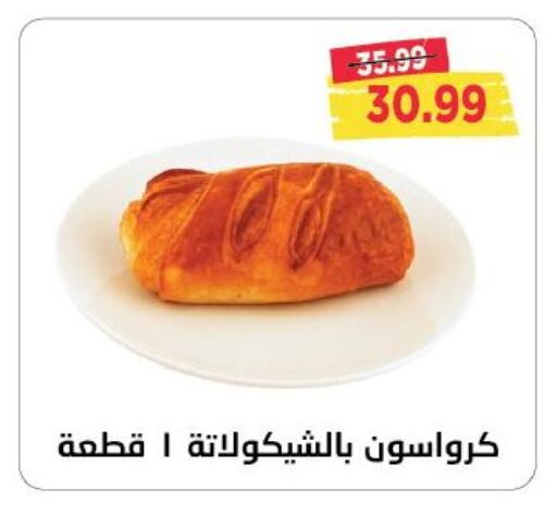 available at Metro Market  in Egypt - Cairo