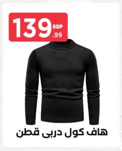 available at مارت فيل in Egypt - القاهرة