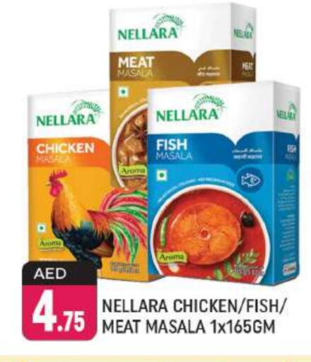 NELLARA Spices available at Shaklan  in UAE - Dubai