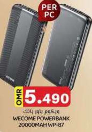 Powerbank available at KM Trading  in Oman - Salalah