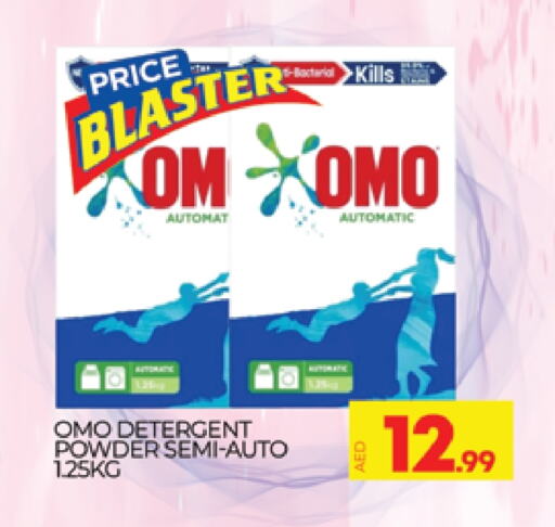 OMO Detergent available at AL MADINA (Dubai) in UAE - Dubai