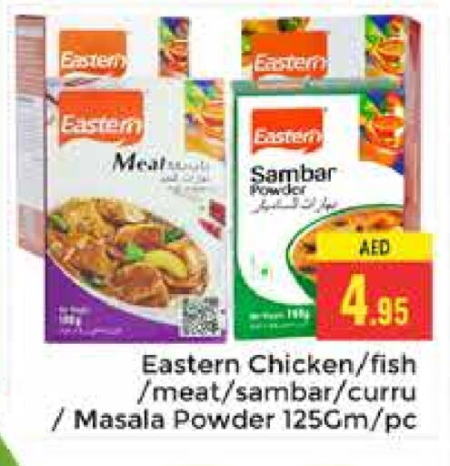 EASTERN Spices available at PASONS GROUP in UAE - Dubai