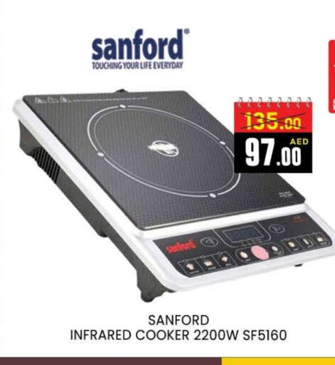 SANFORD Infrared Cooker available at AL MADINA (Dubai) in UAE - Dubai