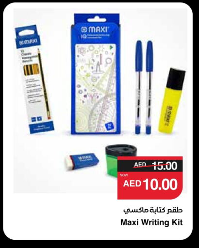 available at سبار هايبرماركت in الإمارات العربية المتحدة , الامارات - أبو ظبي