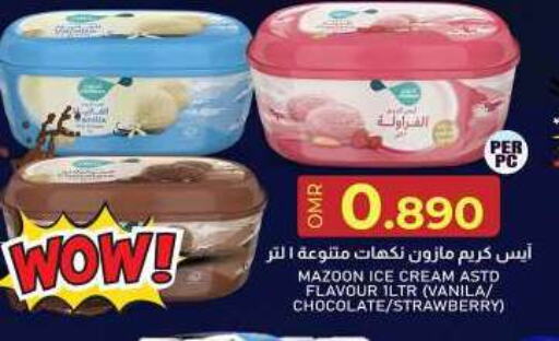 Strawberry available at KM Trading  in Oman - Salalah