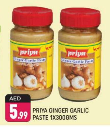 PRIYA Garlic Paste available at Shaklan  in UAE - Dubai