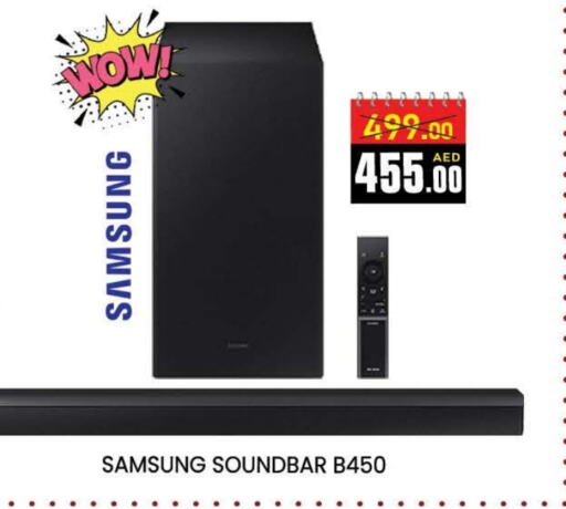 SAMSUNG Speaker available at AL MADINA (Dubai) in UAE - Dubai