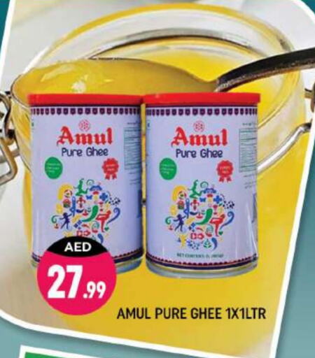 AMUL Ghee available at Shaklan  in UAE - Dubai