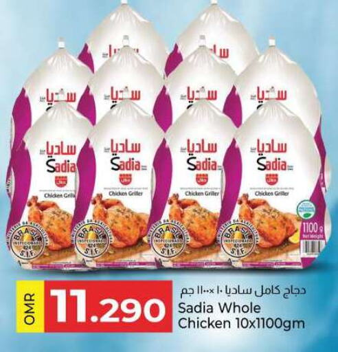 SADIA Frozen Whole Chicken available at KM Trading  in Oman - Salalah