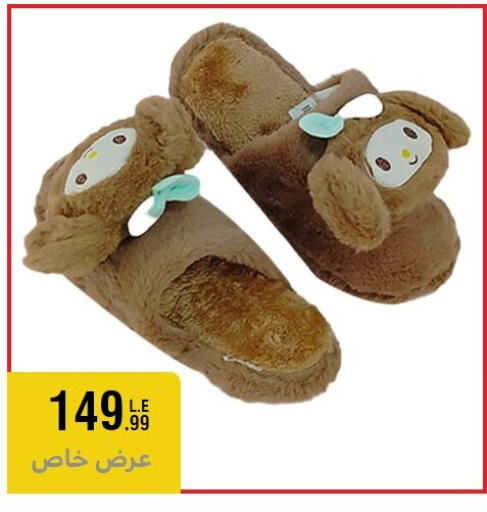 available at المرشدي in Egypt - القاهرة