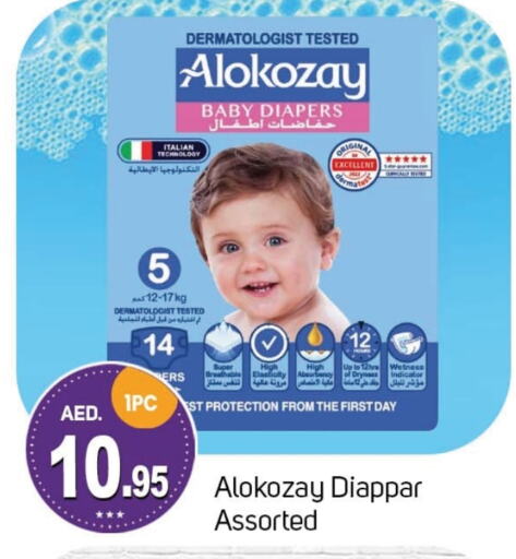 ALOKOZAY available at TALAL MARKET in UAE - Dubai