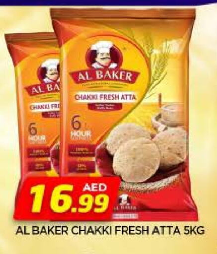 AL BAKER Wheat Flour available at AL MADINA in UAE - Sharjah / Ajman