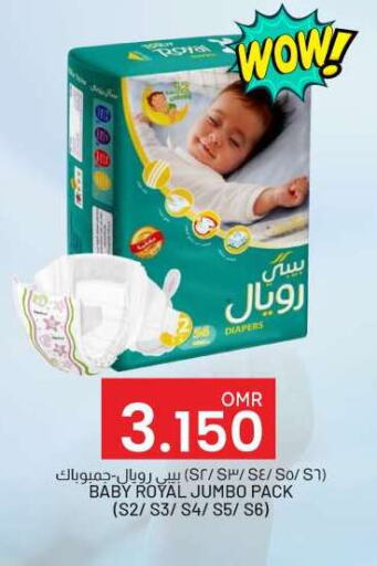 available at KM Trading  in Oman - Salalah