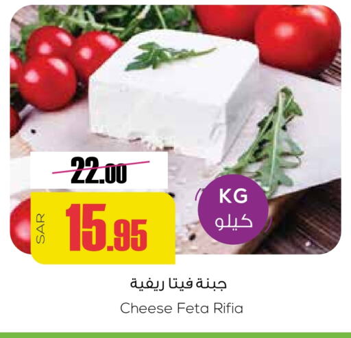 فيتا available at سبت in مملكة العربية السعودية, السعودية, سعودية - بريدة