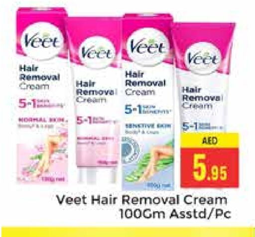 VEET available at PASONS GROUP in UAE - Dubai