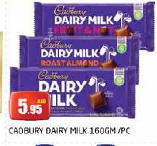 CADBURY available at مجموعة باسونس in الإمارات العربية المتحدة , الامارات - دبي