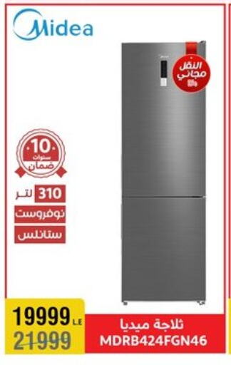 MIDEA Refrigerator available at Al Morshedy  in Egypt - Cairo