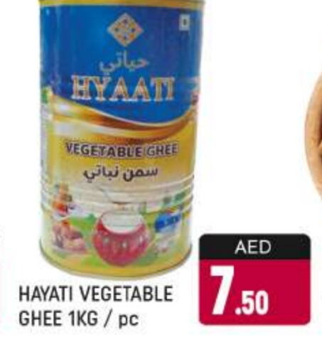 Vegetable Ghee available at AL MADINA (Dubai) in UAE - Dubai