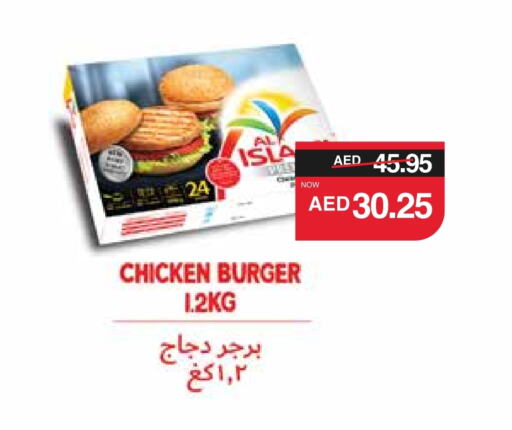 Chicken Burger available at SPAR Hyper Market  in UAE - Al Ain