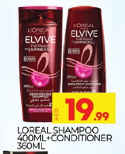 ELVIVE Shampoo / Conditioner available at AL MADINA (Dubai) in UAE - Dubai