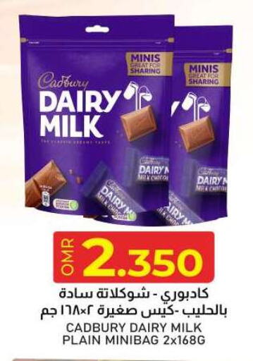 available at KM Trading  in Oman - Salalah