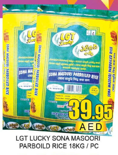 Masoori Rice available at Lucky Center in UAE - Sharjah / Ajman