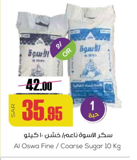 available at Sapt in KSA, Saudi Arabia, Saudi - Buraidah