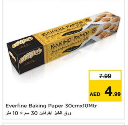 available at Nesto Hypermarket in UAE - Abu Dhabi