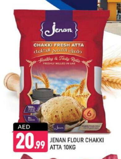 JENAN Wheat Flour available at Shaklan  in UAE - Dubai