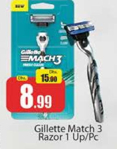 GILLETTE available at Al Madina  in UAE - Dubai